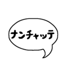 スタンプの上に吹き出すスタンプ（個別スタンプ：11）