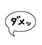 スタンプの上に吹き出すスタンプ（個別スタンプ：13）