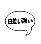 スタンプの上に吹き出すスタンプ（個別スタンプ：14）