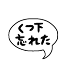 スタンプの上に吹き出すスタンプ（個別スタンプ：15）