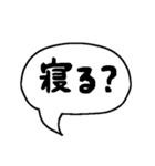 スタンプの上に吹き出すスタンプ（個別スタンプ：16）
