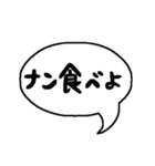 スタンプの上に吹き出すスタンプ（個別スタンプ：19）