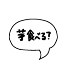 スタンプの上に吹き出すスタンプ（個別スタンプ：20）