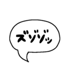 スタンプの上に吹き出すスタンプ（個別スタンプ：23）