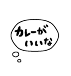 スタンプの上に吹き出すスタンプ（個別スタンプ：24）