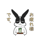 パンダうさぎさんと時々カメちゃん（個別スタンプ：2）