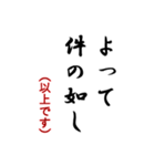 毎日使おう武士言葉 2（個別スタンプ：26）