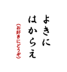 毎日使おう武士言葉 2（個別スタンプ：28）