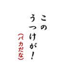毎日使おう武士言葉 2（個別スタンプ：29）