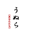 毎日使おう武士言葉 2（個別スタンプ：30）