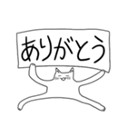 のびるねこ 1（個別スタンプ：3）