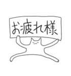 のびるねこ 1（個別スタンプ：5）
