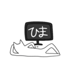 のびるねこ 1（個別スタンプ：14）