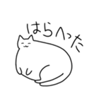 のびるねこ 1（個別スタンプ：16）