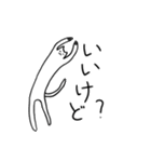 のびるねこ 1（個別スタンプ：17）