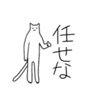 のびるねこ 1（個別スタンプ：23）
