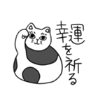 のびるねこ 1（個別スタンプ：27）