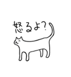 のびるねこ 1（個別スタンプ：31）