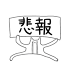 のびるねこ 1（個別スタンプ：33）