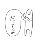 のびるねこ 1（個別スタンプ：37）