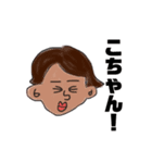 あくんとこちゃん（個別スタンプ：1）