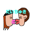 あくんとこちゃん（個別スタンプ：7）
