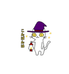 魔女ねこさん#日常（個別スタンプ：5）