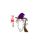 魔女ねこさん#日常（個別スタンプ：9）