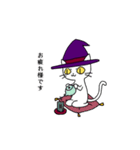 魔女ねこさん#日常（個別スタンプ：20）