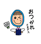 ばどんくん(バドミントン)（個別スタンプ：9）