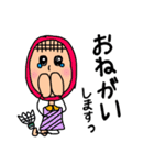 ばどんくん(バドミントン)（個別スタンプ：13）