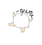 むちおさんず（個別スタンプ：1）