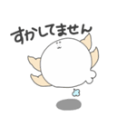 むちおさんず（個別スタンプ：4）