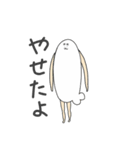 むちおさんず（個別スタンプ：8）