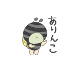 むちおさんず（個別スタンプ：10）