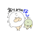 むちおさんず（個別スタンプ：11）