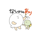 むちおさんず（個別スタンプ：12）