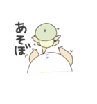 むちおさんず（個別スタンプ：14）