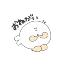 むちおさんず（個別スタンプ：20）
