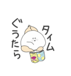 むちおさんず（個別スタンプ：26）