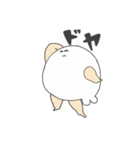むちおさんず（個別スタンプ：27）
