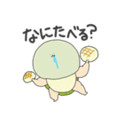 むちおさんず（個別スタンプ：30）