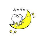 くらげのげる男（個別スタンプ：2）