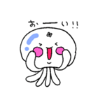 くらげのげる男（個別スタンプ：6）