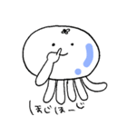 くらげのげる男（個別スタンプ：22）