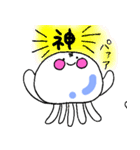 くらげのげる男（個別スタンプ：29）