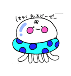 くらげのげる男（個別スタンプ：31）