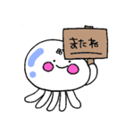 くらげのげる男（個別スタンプ：39）