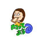 アタシの日常（個別スタンプ：5）
