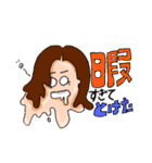アタシの日常（個別スタンプ：12）